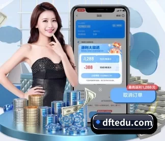 db电竞网页版 APP
